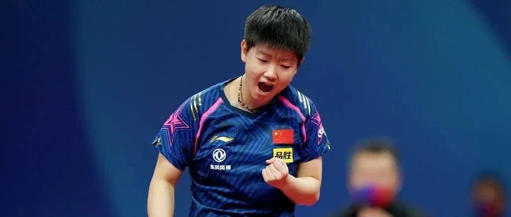 中国队七连胜!晋级决赛_中国女乒轻松晋级四强_世乒赛中国女团晋级决赛_官微