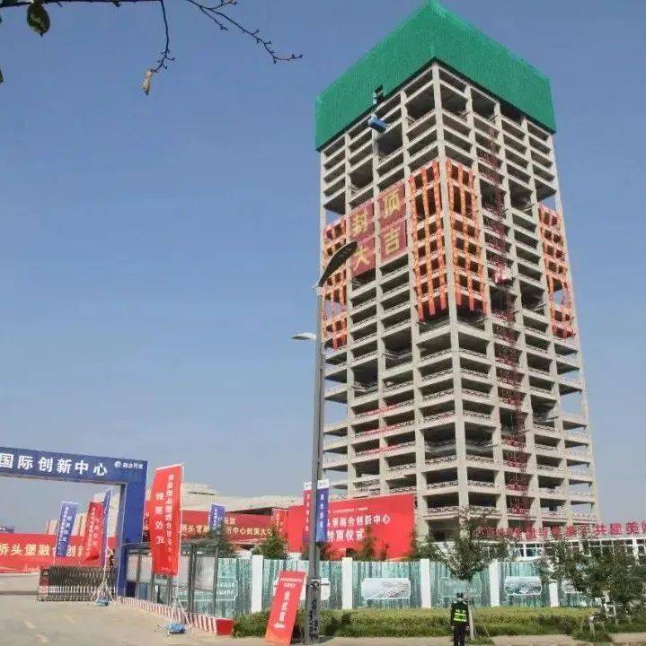 西海岸这个项目顺利封顶!_青岛市_黄岛_融合