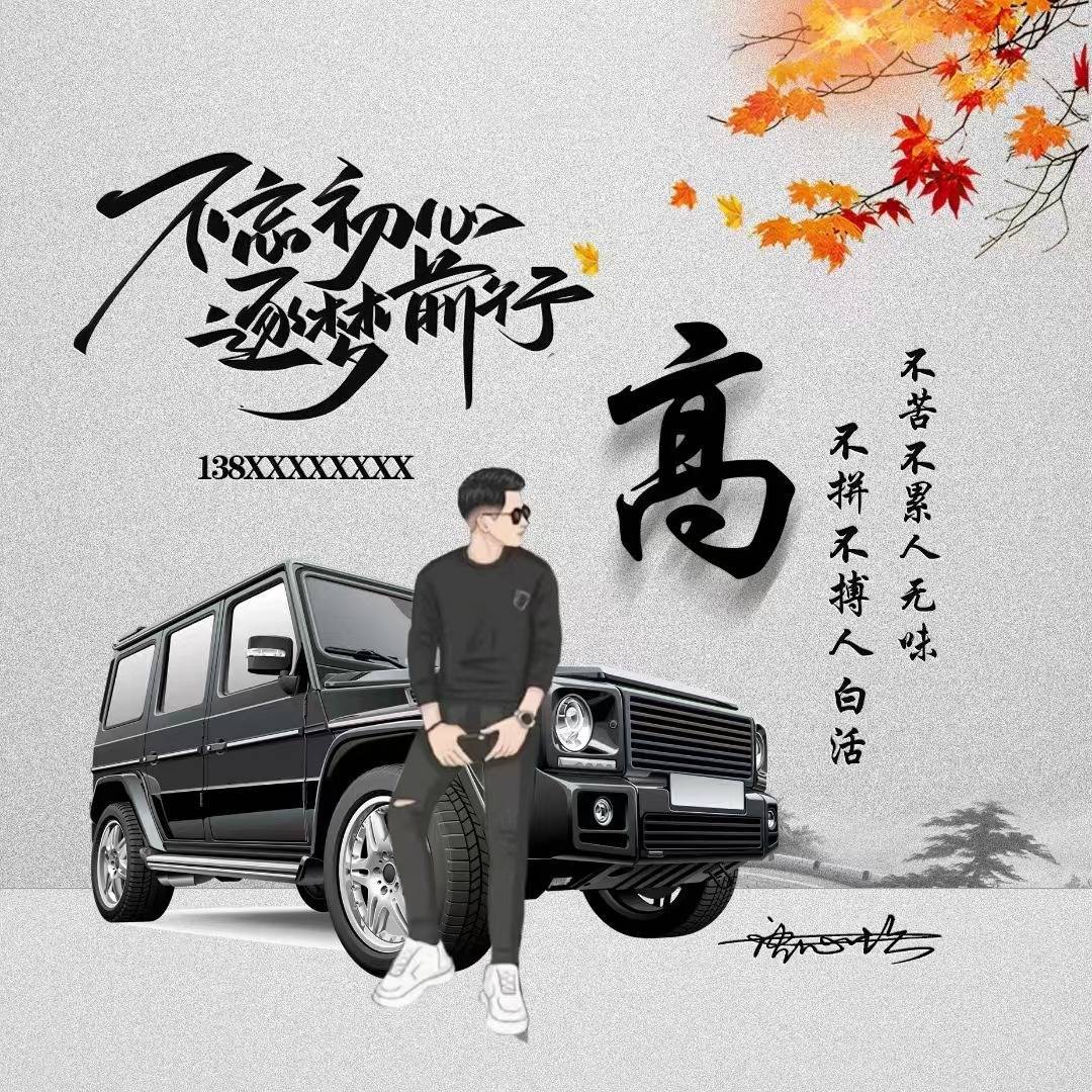 2022你的微信头像该换了,40张不忘初心3d商务个性签名头像,请查收