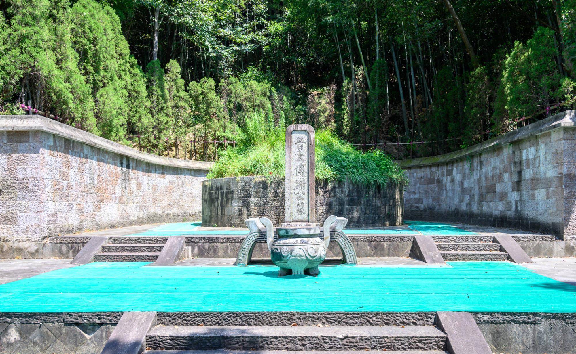 它就是"太傅祠,太傅祠前有一块巨大的照壁,照壁上题刻有"东山再起"四