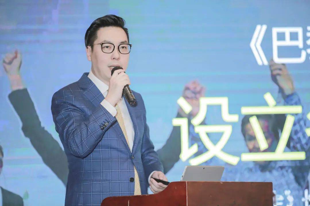 第一太平戴维斯应邀出席上海第四届绿色智慧建设高峰论坛并做主旨演讲