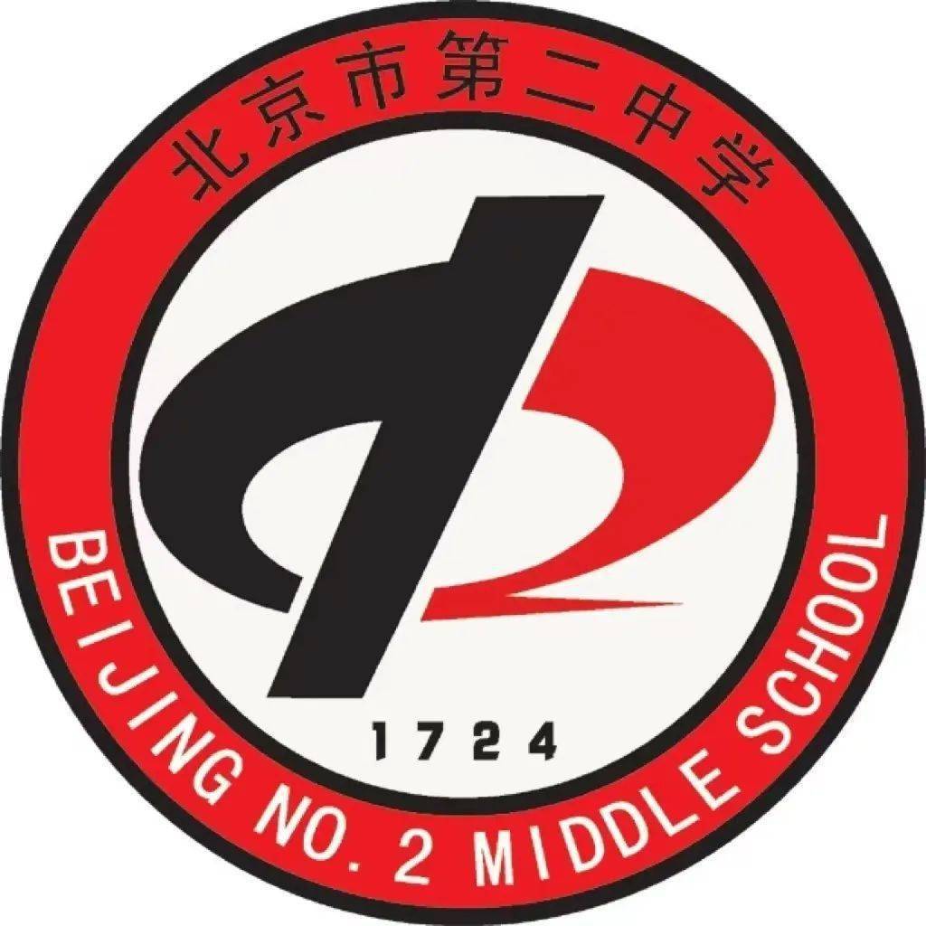 北京十一学校,北京中学,北师大二附中,北京二中,北京五中招聘教师啦!