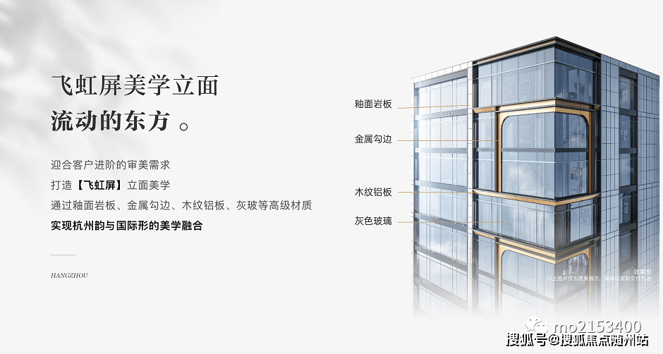首页:杭州世茂风颂府【世茂风颂府 | 璞云东方】——【官方网站】_手机搜狐网