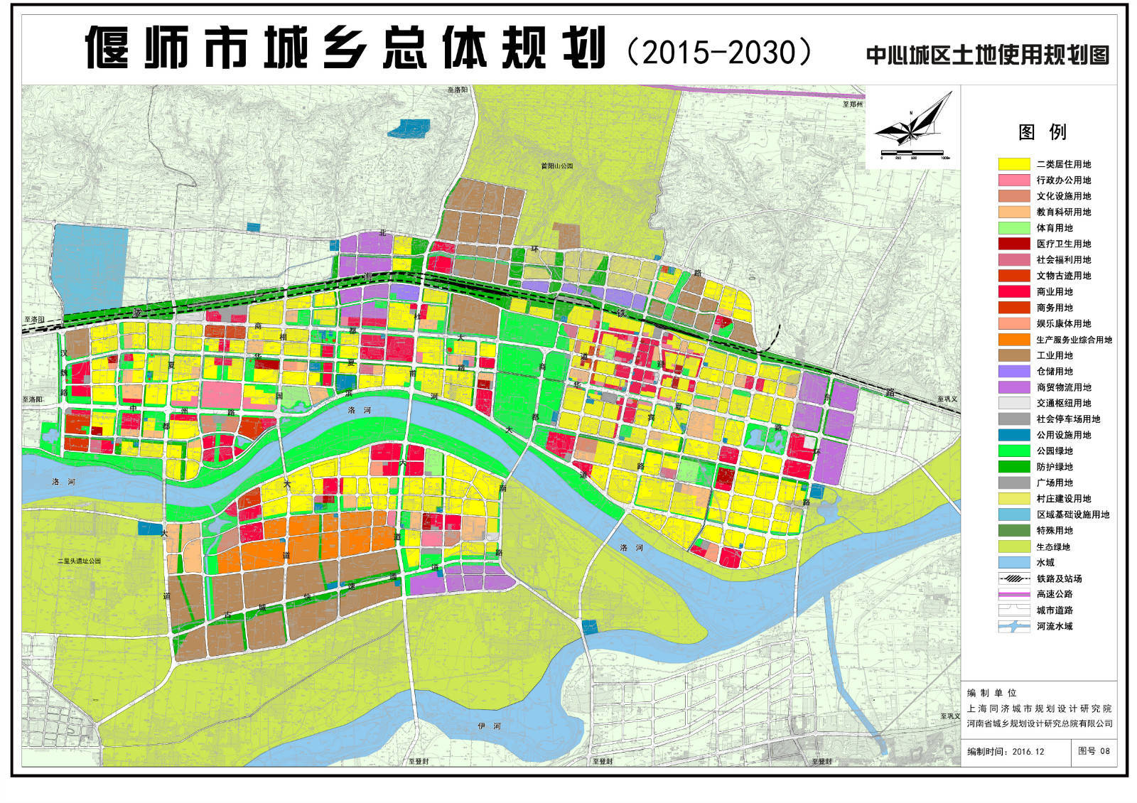 洛阳孟津,偃师,新安县,伊川县东区规划图_孟津_伊川_新安