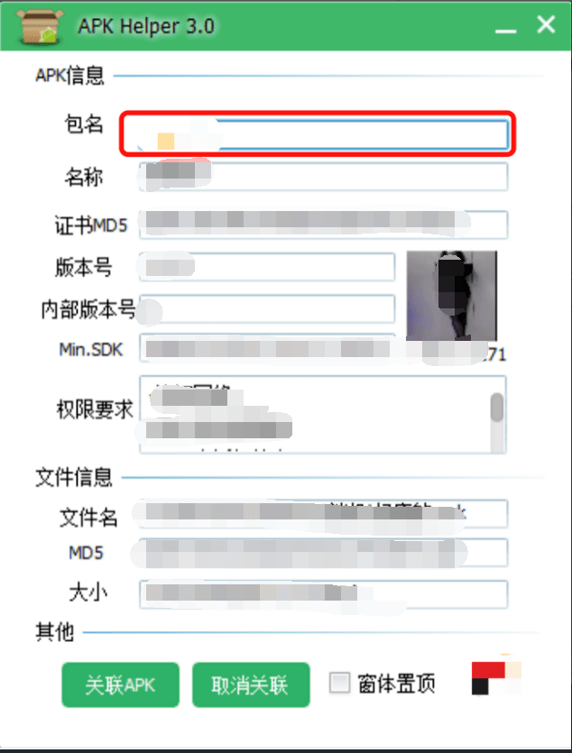 “锁屏”变“欺诈”？勒索软件防不胜防_爱加密_新浪博客