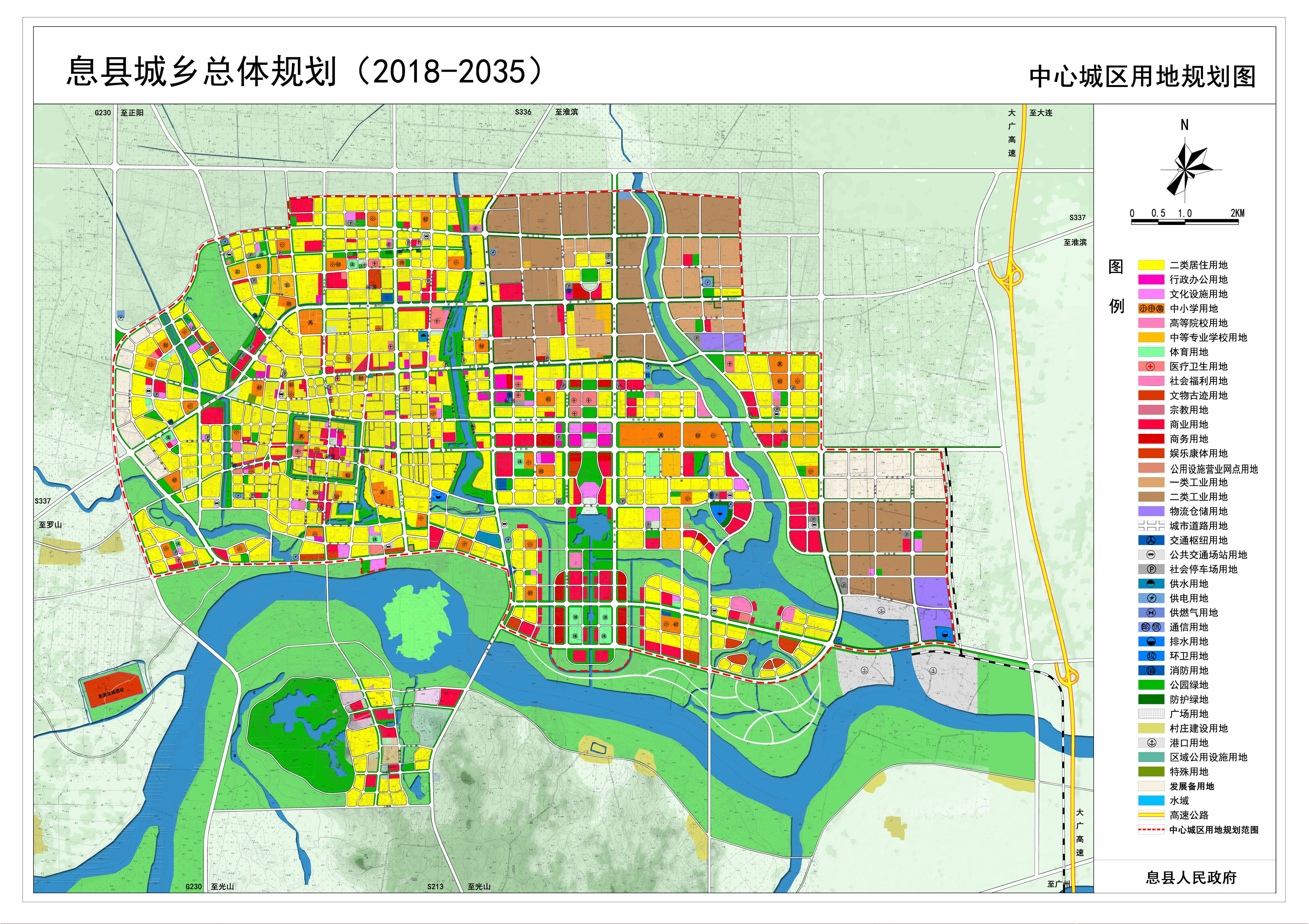 信阳南环路规划图图片