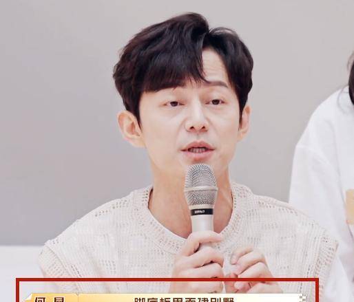 舒畅不开心,何炅不好意思挑脚趾,蔡国庆算老了,明星直播差距明显_新人