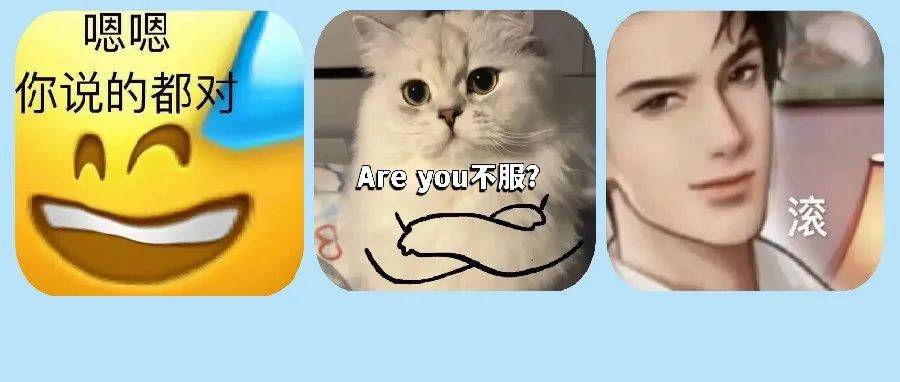 表情包丨行不行啊细狗?!_东西_世界_生活