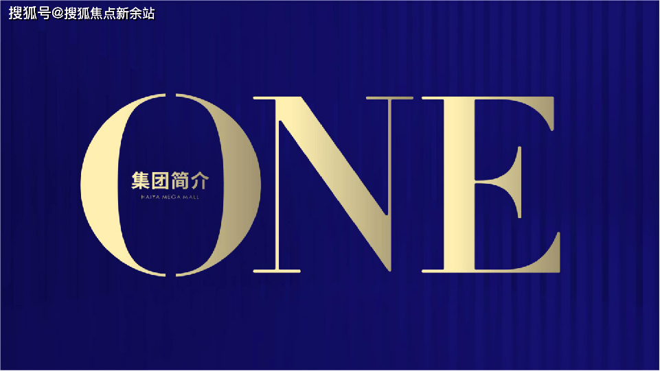 中山南头海雅缤纷城【官网】海雅缤纷城_售楼部电话24小时热线