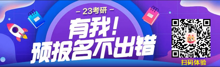往届生改应届生什么意思_考研正式报名 报考点满额处理方法 考研报名问题解答