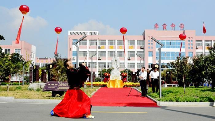 临沂李官中学举行首届孔子诞辰祭祀活动_拜礼_文化广场_全体师生