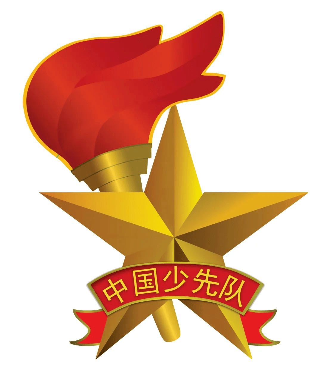 你好,少先队——入队前教育_红领巾_中国_队旗