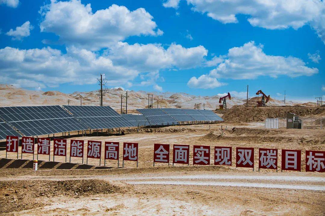 刘明祥供图目前,青海油田已经获得57.1万千瓦新能源指标;6.