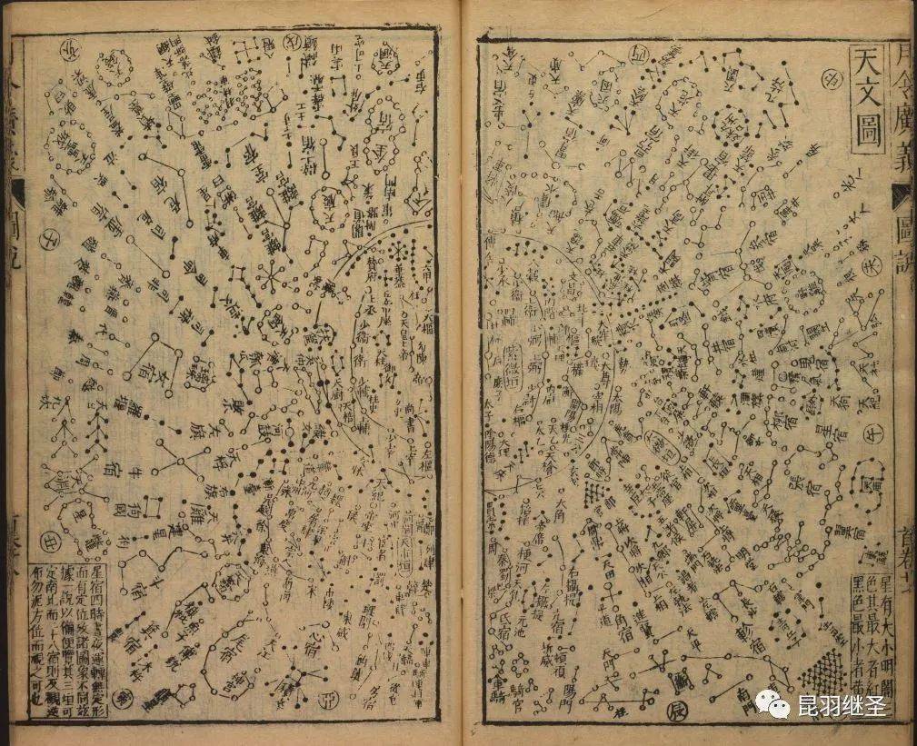 坤舆万国全图,你怎么跟《舆地山海全图》长得那么像?果然是地道的国产货!_大明_中国_地理