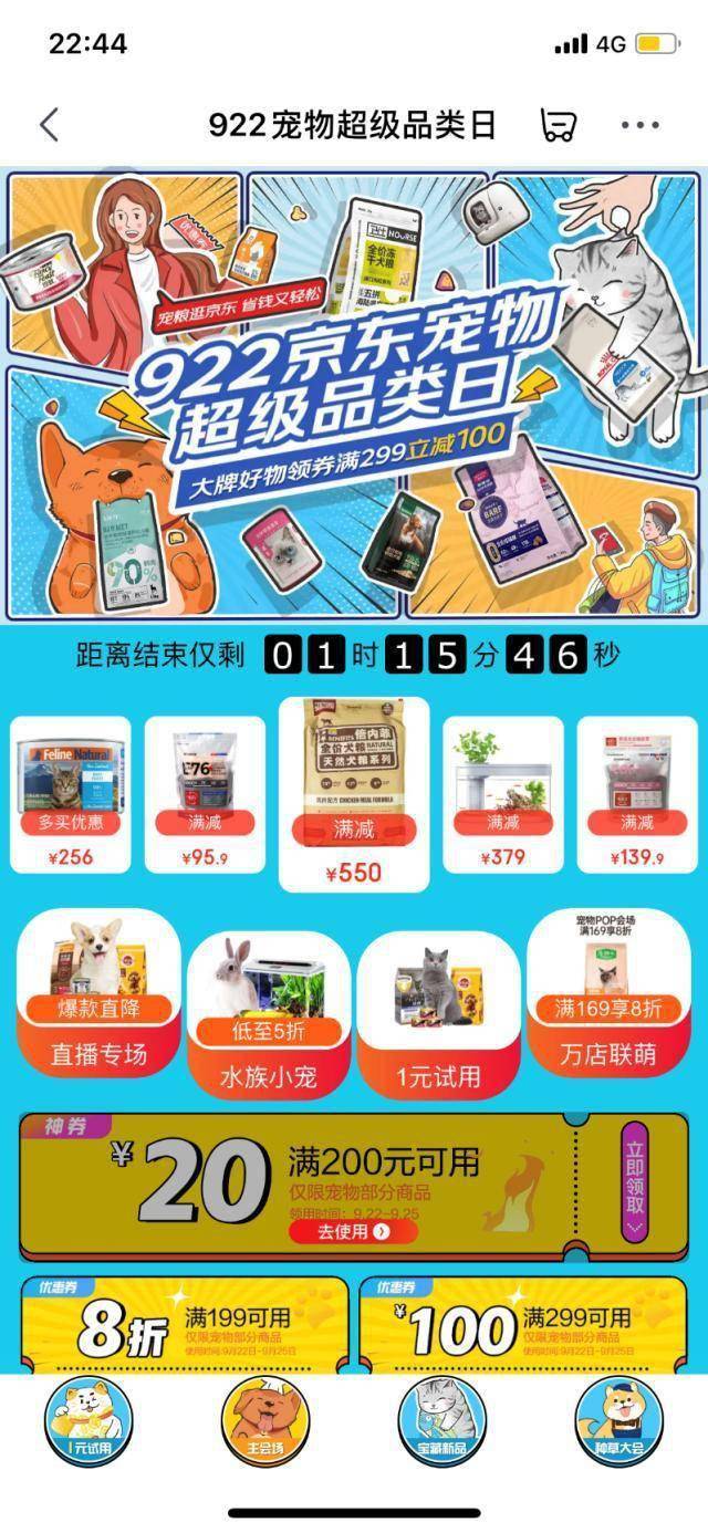 宠物品牌增速十强诞生:皇家、麦富迪、网易严选、素力高、卫仕等上榜 宠物品牌增速十强诞生:皇家、麦富迪、网易严选、素力高、卫仕等上榜