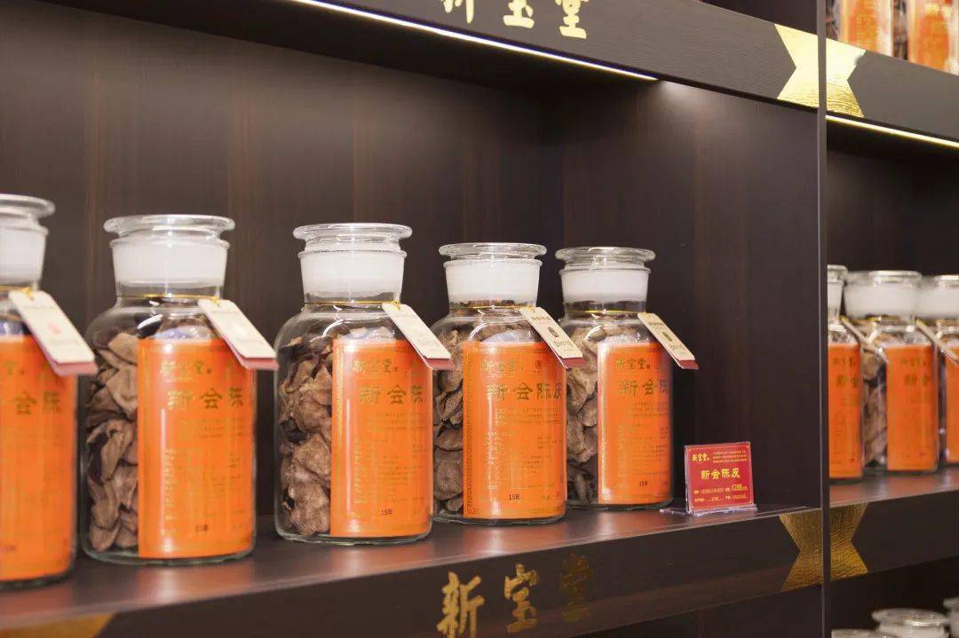 新宝堂陈皮惠州惠城,揭阳普宁,东莞南城三店隆重开业