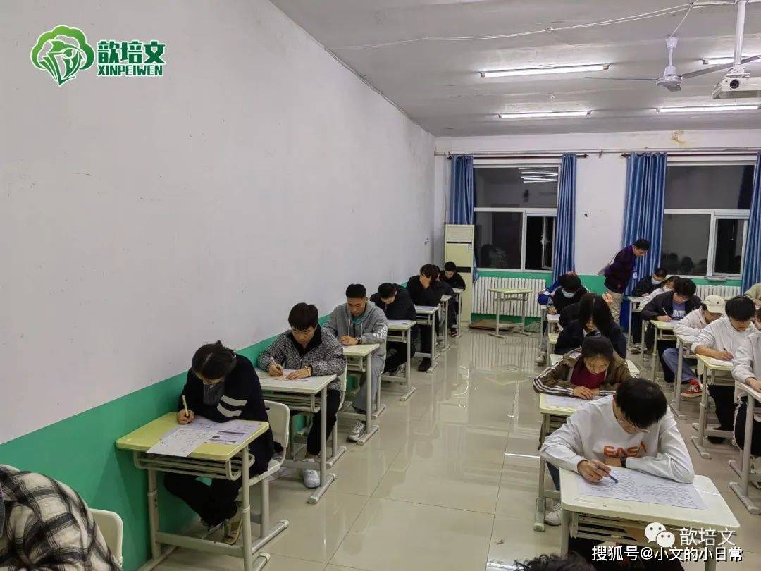 歆培文 | 10月9日“查漏补缺 周测进行时”
