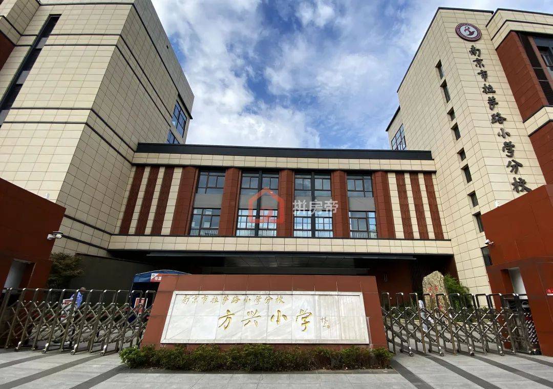 南京市方兴小学图片