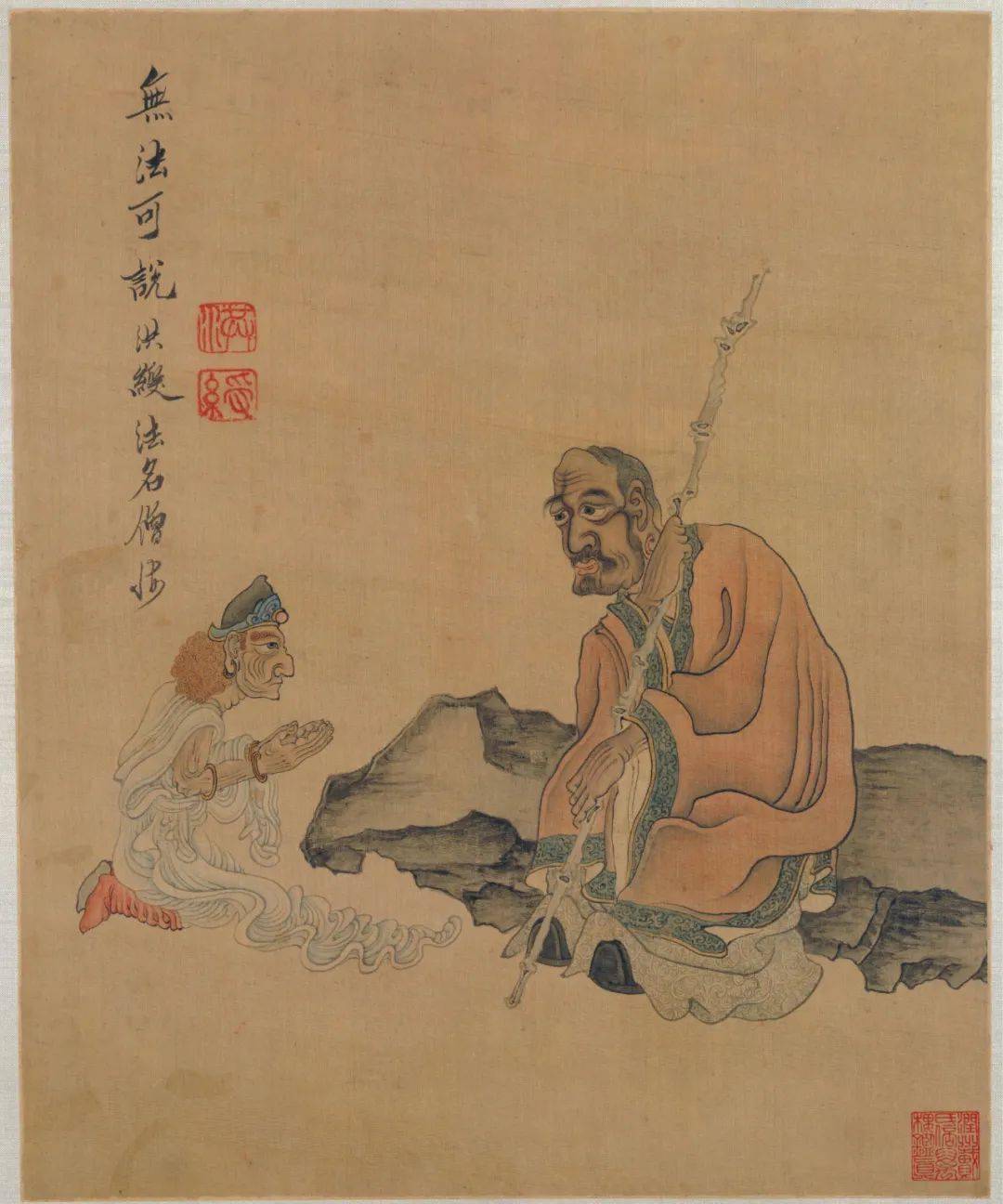 南京博物院藏陈洪绶《杂画册》欣赏_cm_人物_山水 南京博物院藏陈洪绶《杂画册》欣赏_cm_人物_山水