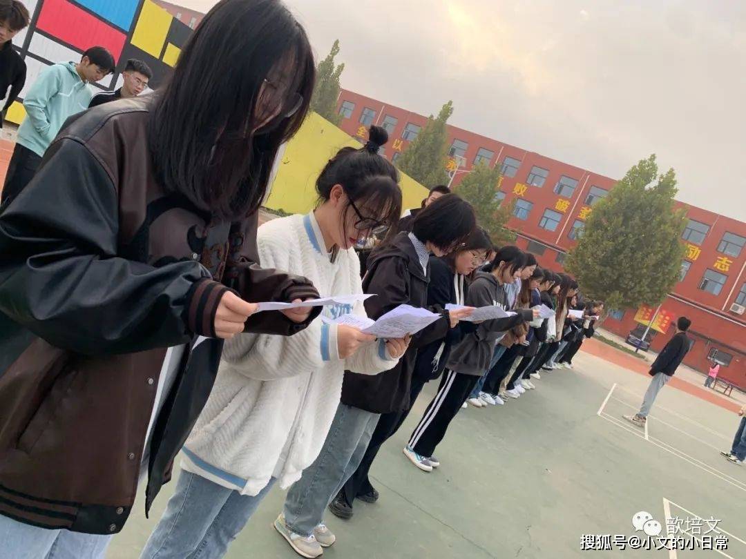 歆培文 | 10月9日“查漏补缺 周测进行时”