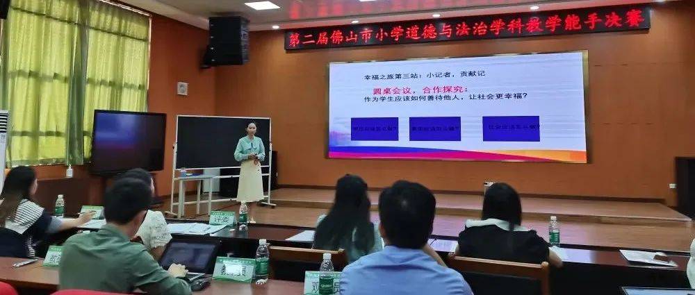 在磨砺中成长 在思索中前行——热烈祝贺我校刘思远老师荣获“第二届佛山市中小学教学能手”荣誉称号_比赛_情境_环节