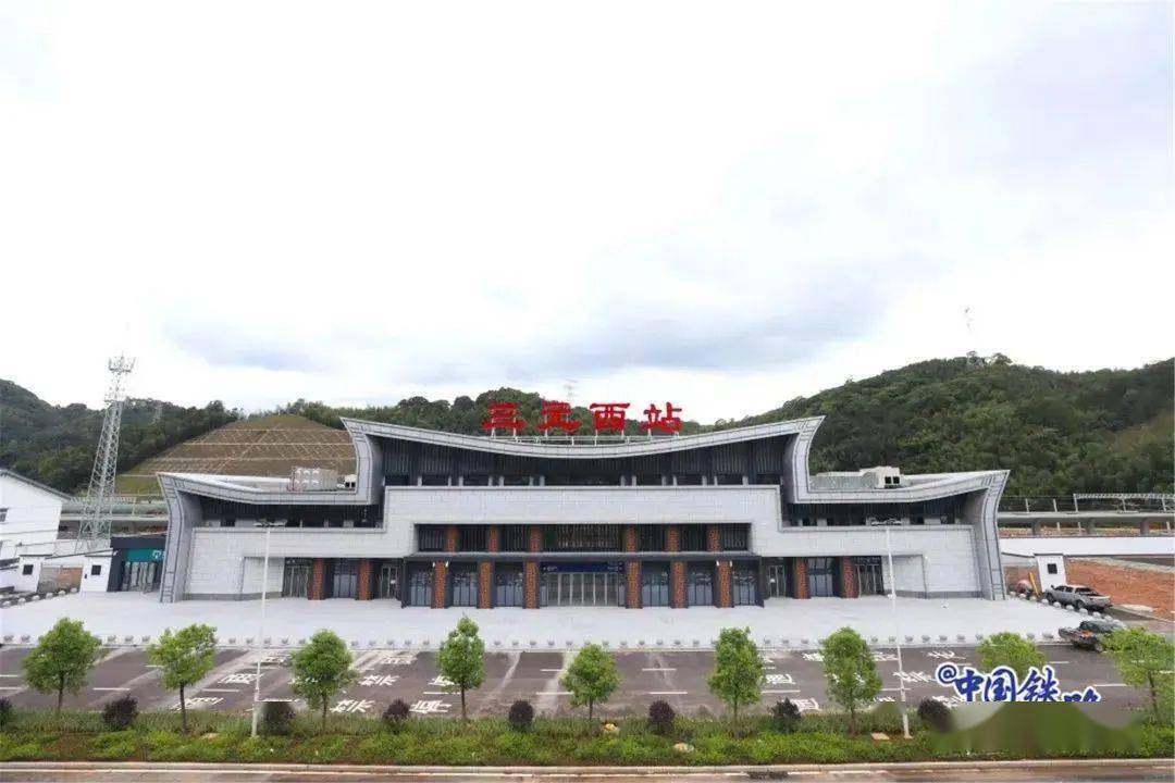 三明这地火车站为何叫北站?你知道原因吗……_大田_铁路_设计