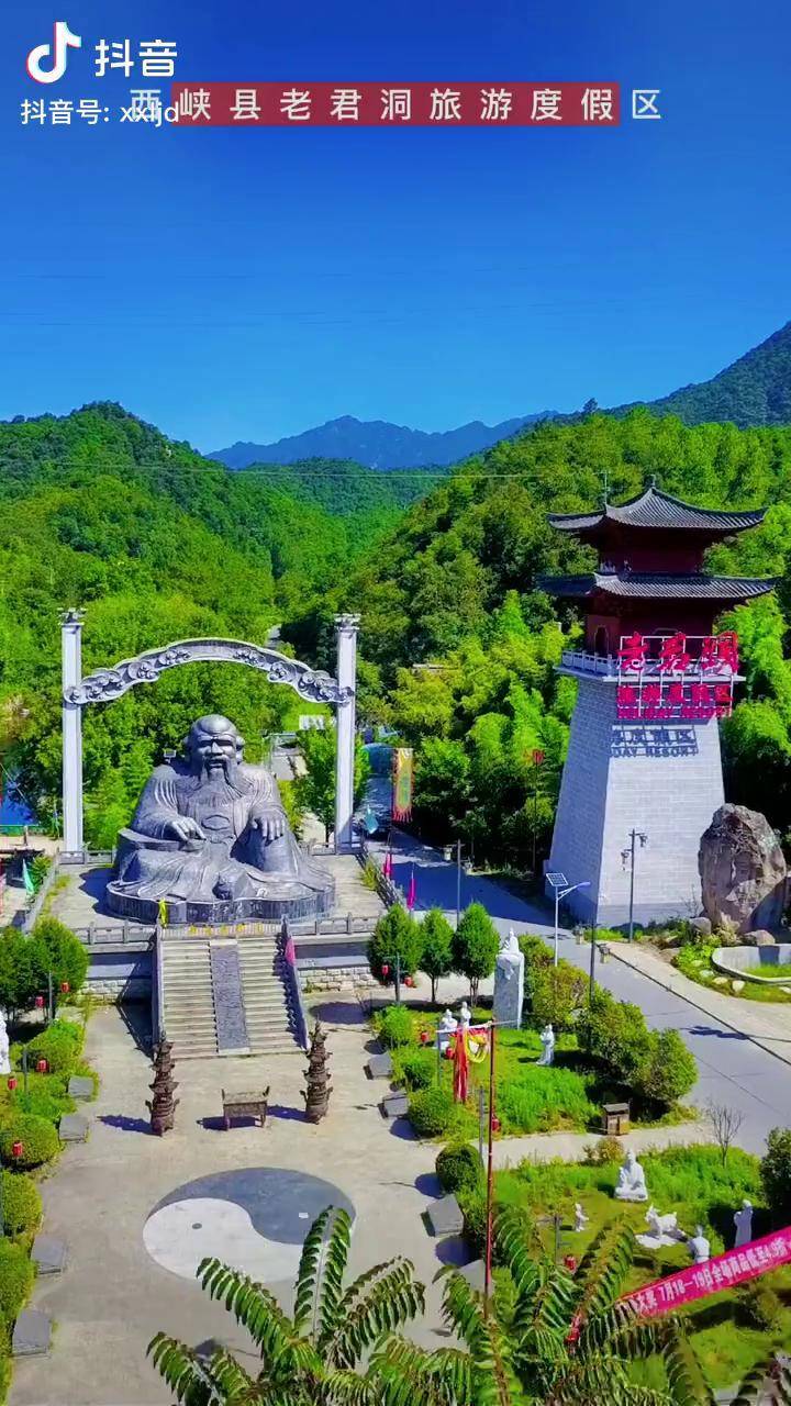 西峡老君洞 旅行推荐官 大自然的鬼斧神工_西峡_门票_梦幻