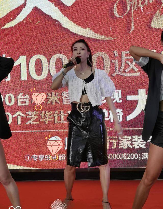 41岁王蓉放得开!