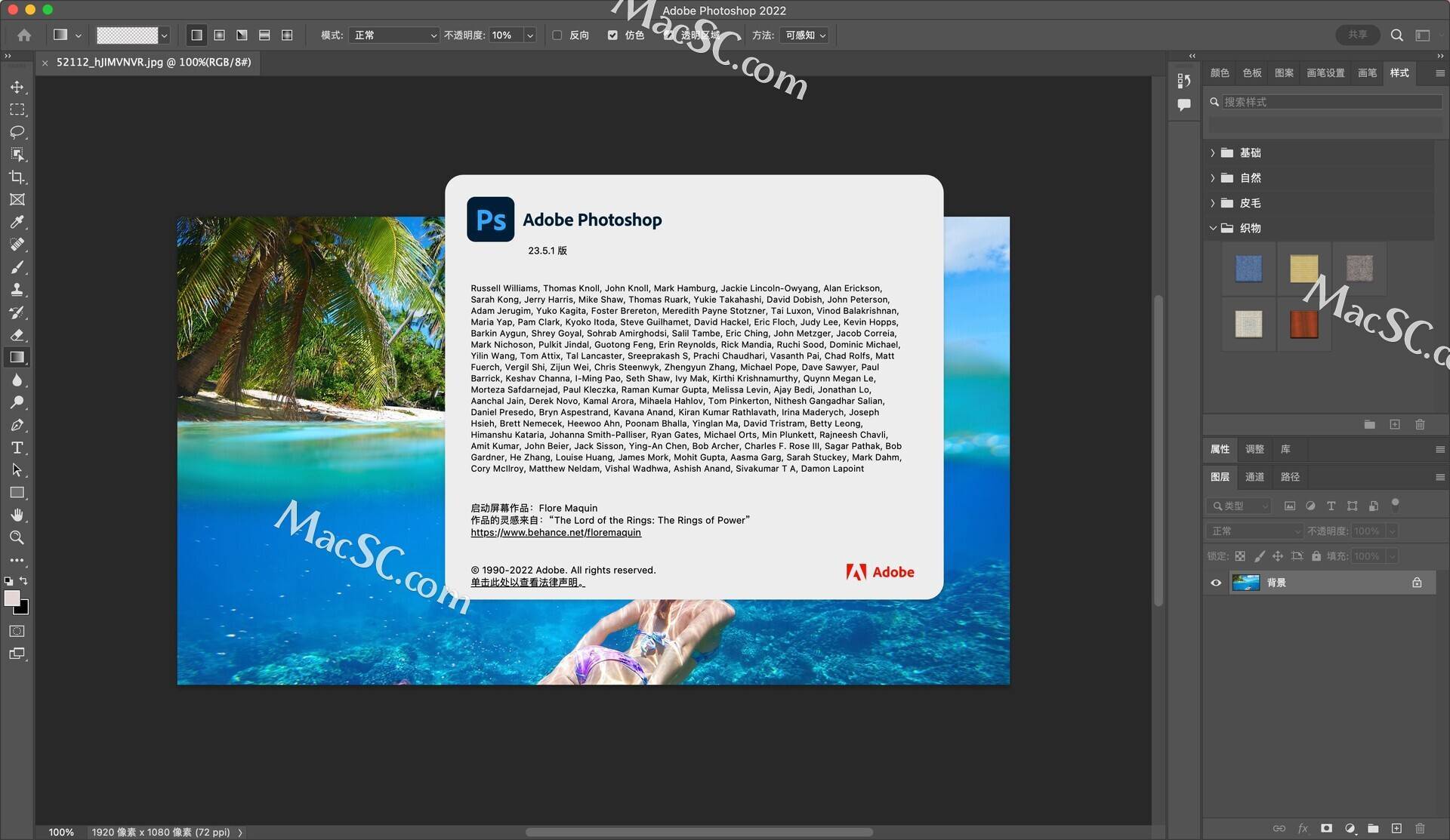 macbook图像处理设计师必备ps软件2022mac版永久激活
