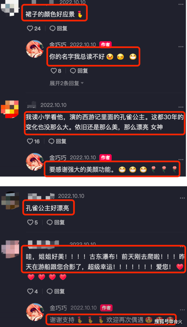 富婆金巧巧在瀑布邊嬉水!打赤腳坐地上不嫌髒 3 9688068c895443a7a7451afecb512fca