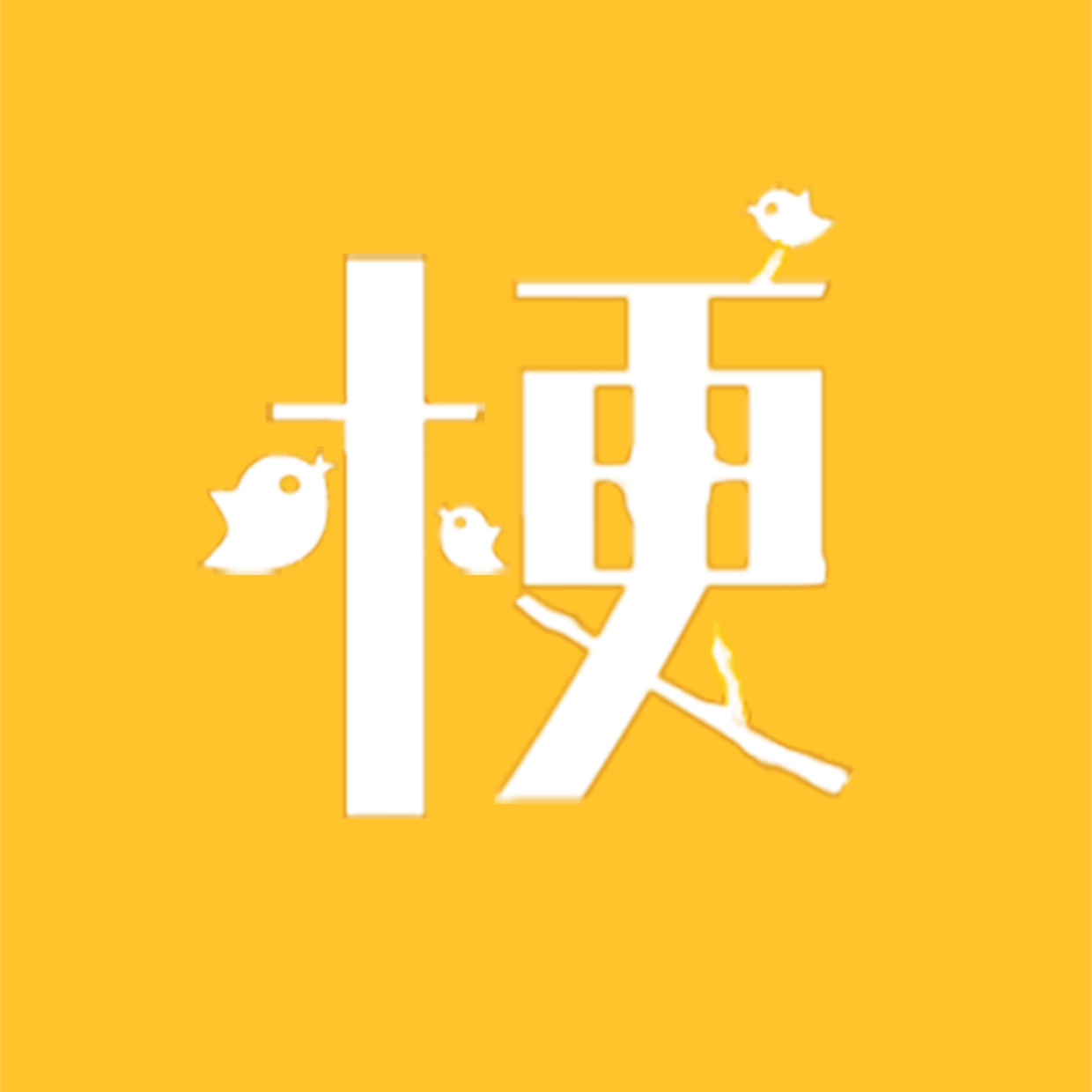 电子木鱼是什么意思什么梗_功德_网友_音色