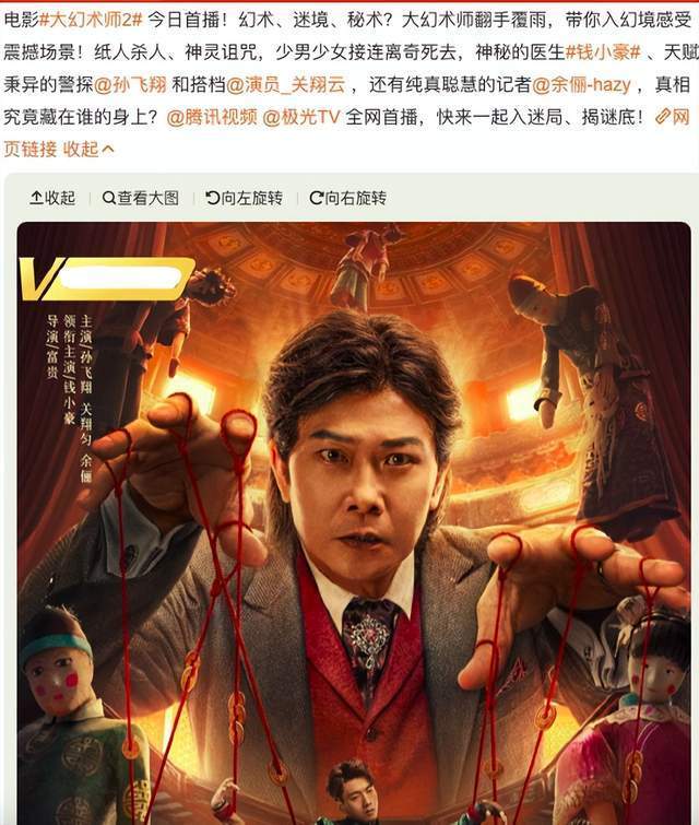 16岁当男主,27岁买豪宅,却因偷拍凉凉,钱小豪近照暴瘦令人唏嘘_张彻