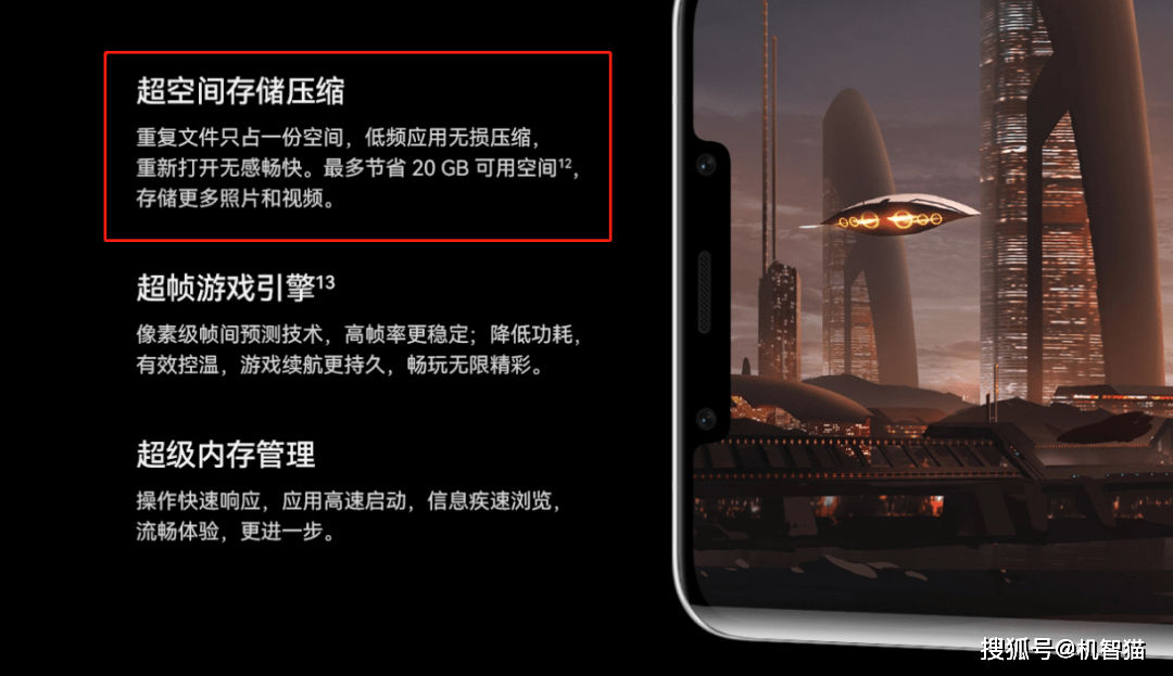 华为Mate50系列超空间存储压缩：重复文件只占一份空间