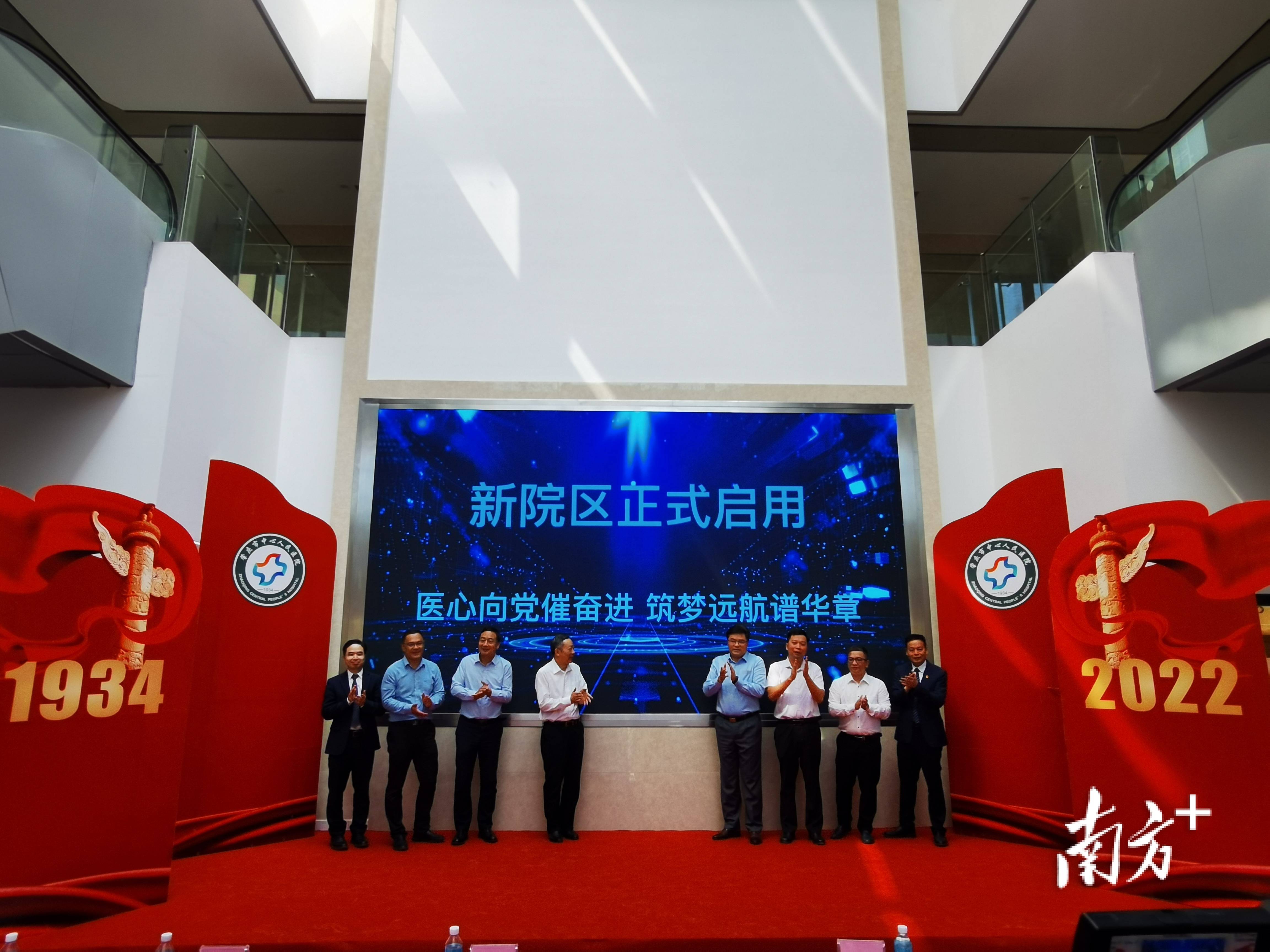 省二医托管一周年之际,肇庆这家医院新院区正式启用_中心_建设_医疗
