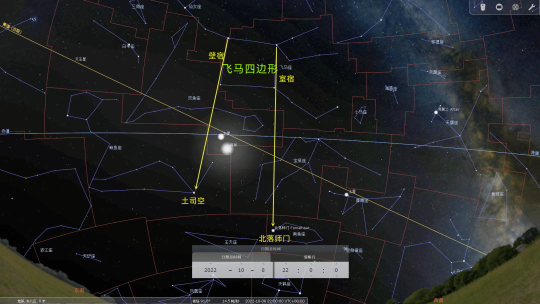 露点_四边形_星空