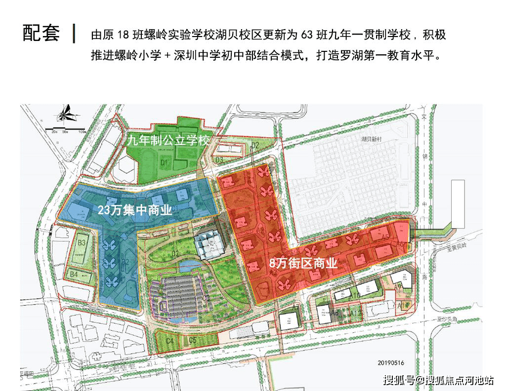 华润置地·未来城官方网站丨华润未来城欢迎您丨华润未来城|华润未来城|楼盘_罗湖_深圳_项目