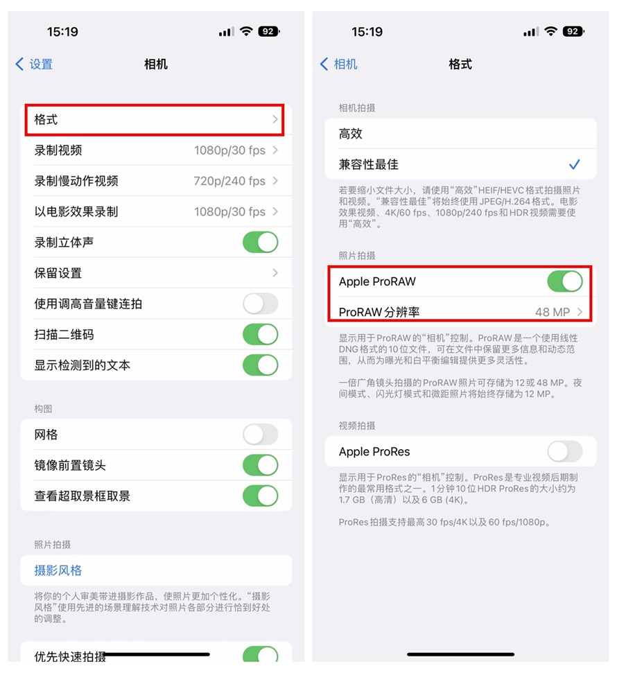 iPhone 14 Pro Max两周体验，除了灵动岛，还有哪些惊喜？