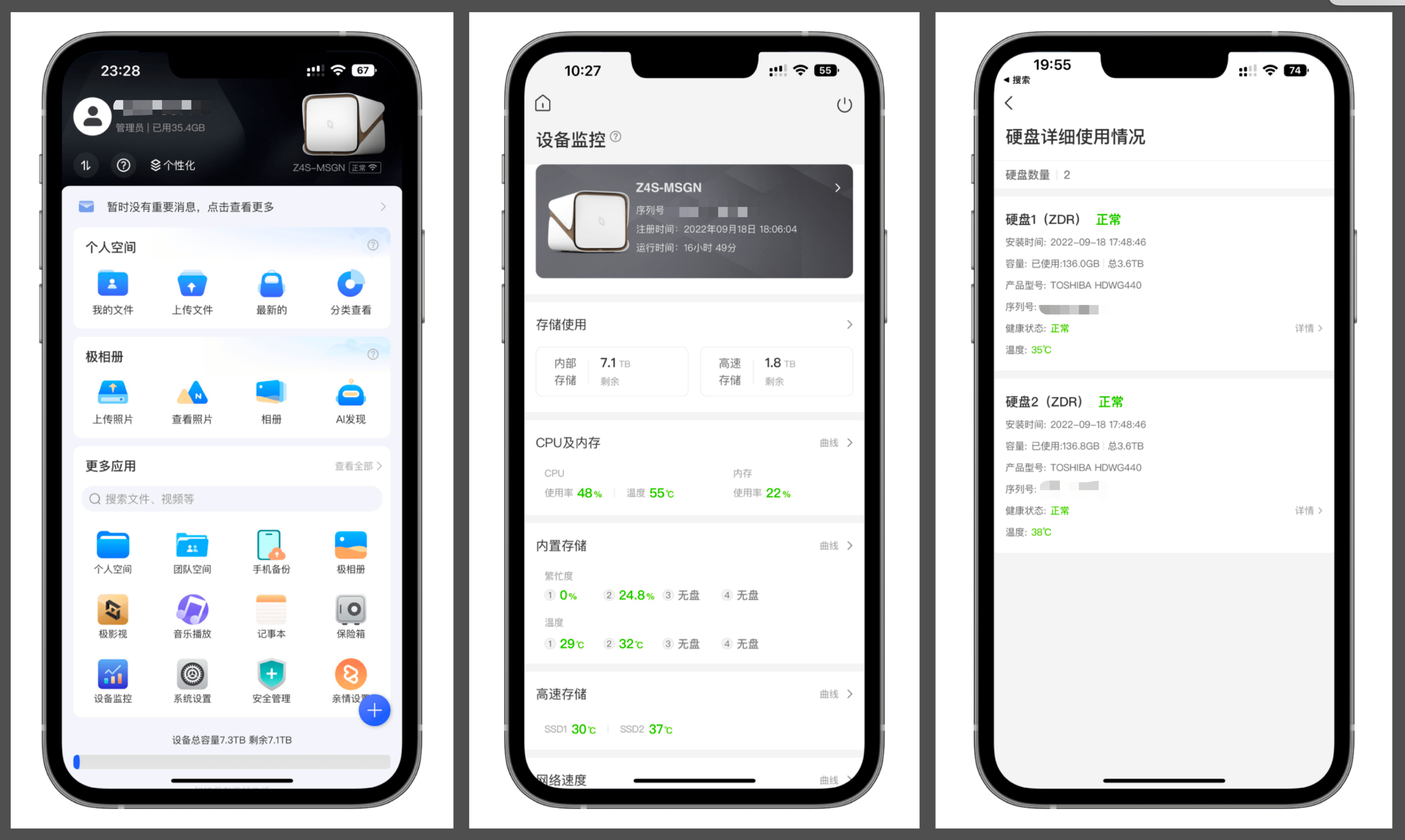 极空间 Z4S 体验：影视信息搜刮 + AI 相册管理 + 全局内网穿透