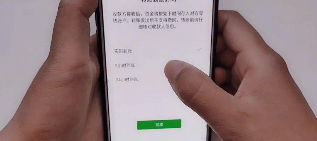 微信收款码可以直接到账银行卡吗