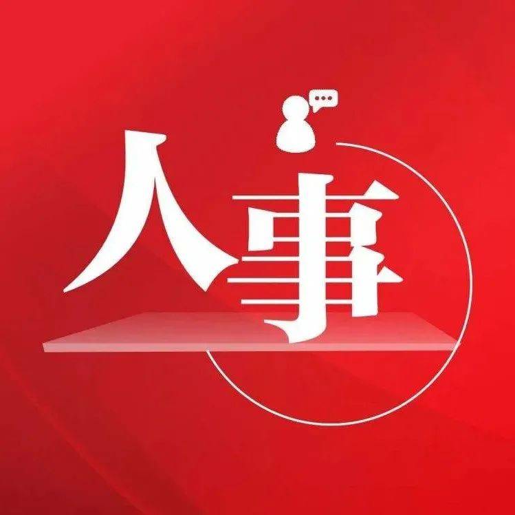 中建一局安装公司主要领导调整_中国建筑_支持_电话
