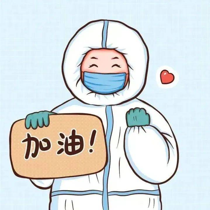 防疫不松懈 坚持做好个人防护_口罩_距离_社交