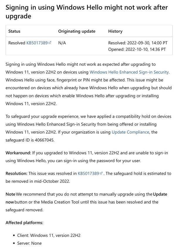 生物认证功能“报废”：微软紧急叫停一大批电脑升级Win11 22H2