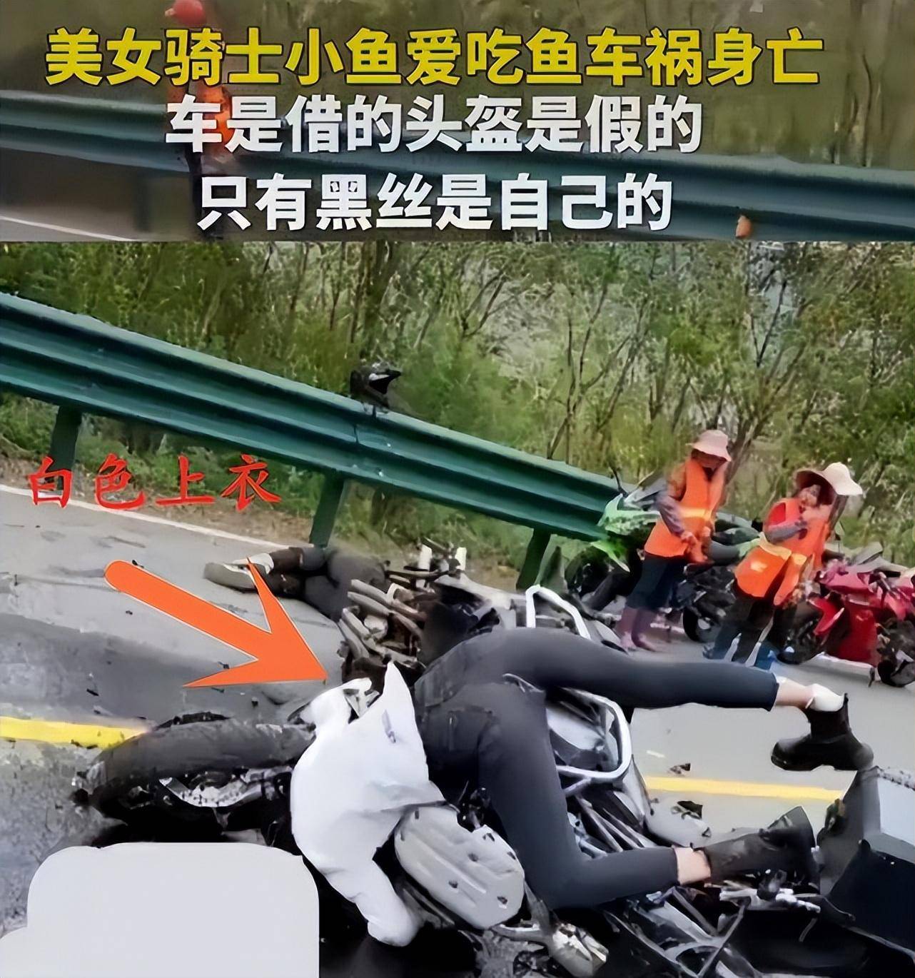 车祸现场，急救员被抬上救护车-大河新闻