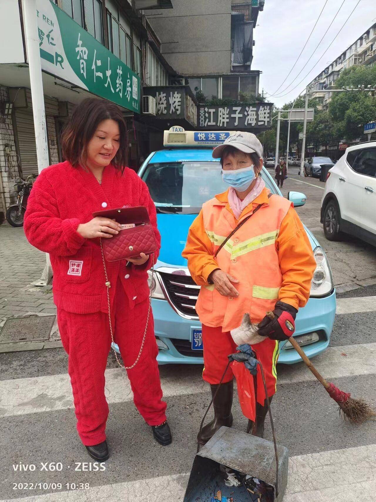 捡到装有现金和首饰的皮包 环卫女工物归原主_陶喜_文女士_失主