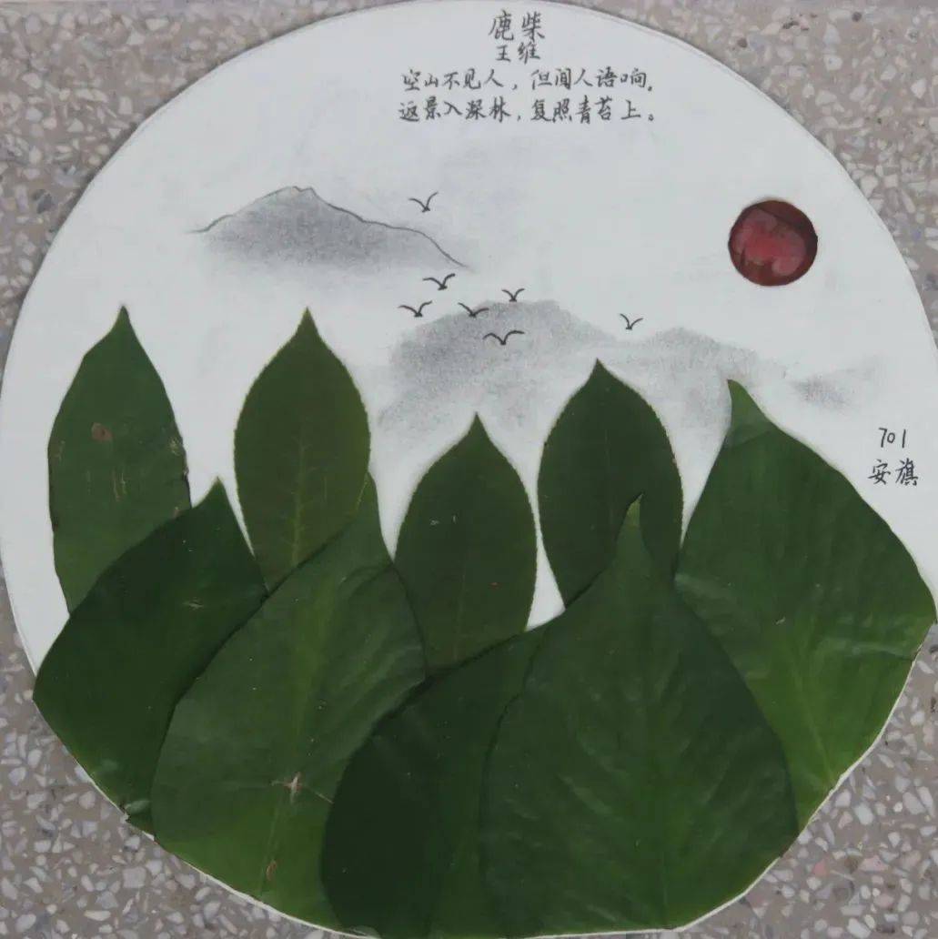 “秋叶•诗”之约——记七年级语文情境创作实践活动_落叶_作品_瑟瑟秋风