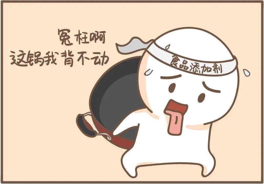 你身边的美食有多少“科技与狠活”?怎样重新找回吃货的快乐_科学_防腐剂_食物