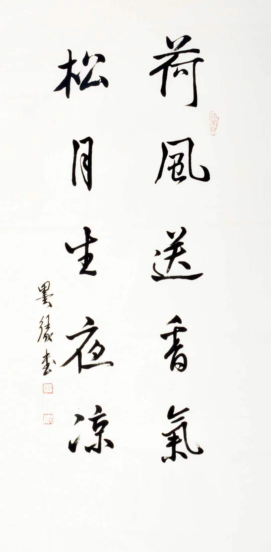 中国书法家协会会员闵文作品鉴赏_文化_先生_普洱