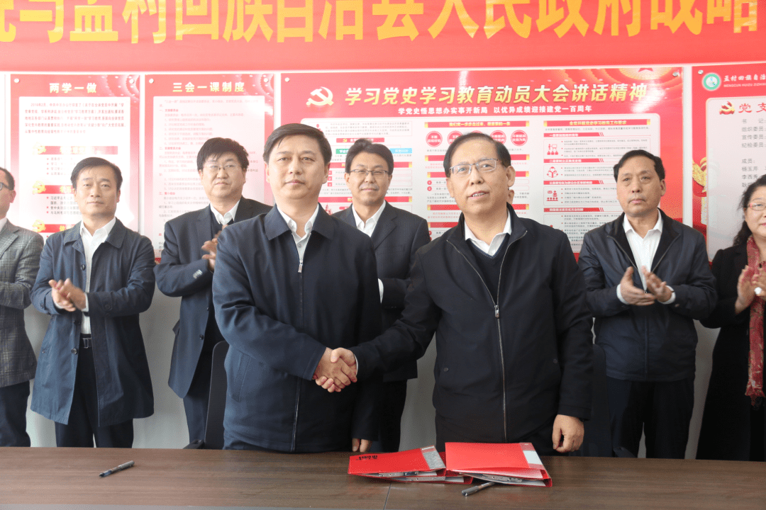 我校与孟村回族自治县人民政府签订战略合作协议_发展_创新_科技