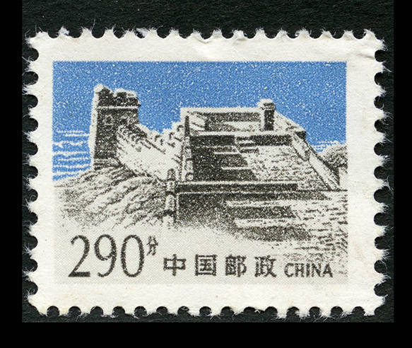童年记忆：普28普29长城邮票，明长城普通邮票赏析_山海关_系列_面值