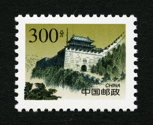 童年记忆：普28普29长城邮票，明长城普通邮票赏析_山海关_系列_面值